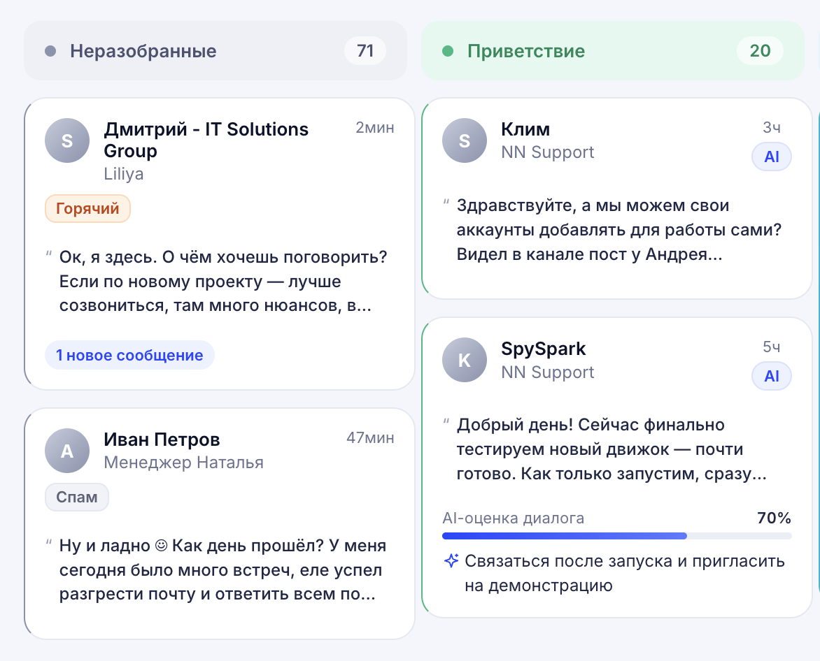 Канбан с настраиваемыми этапами