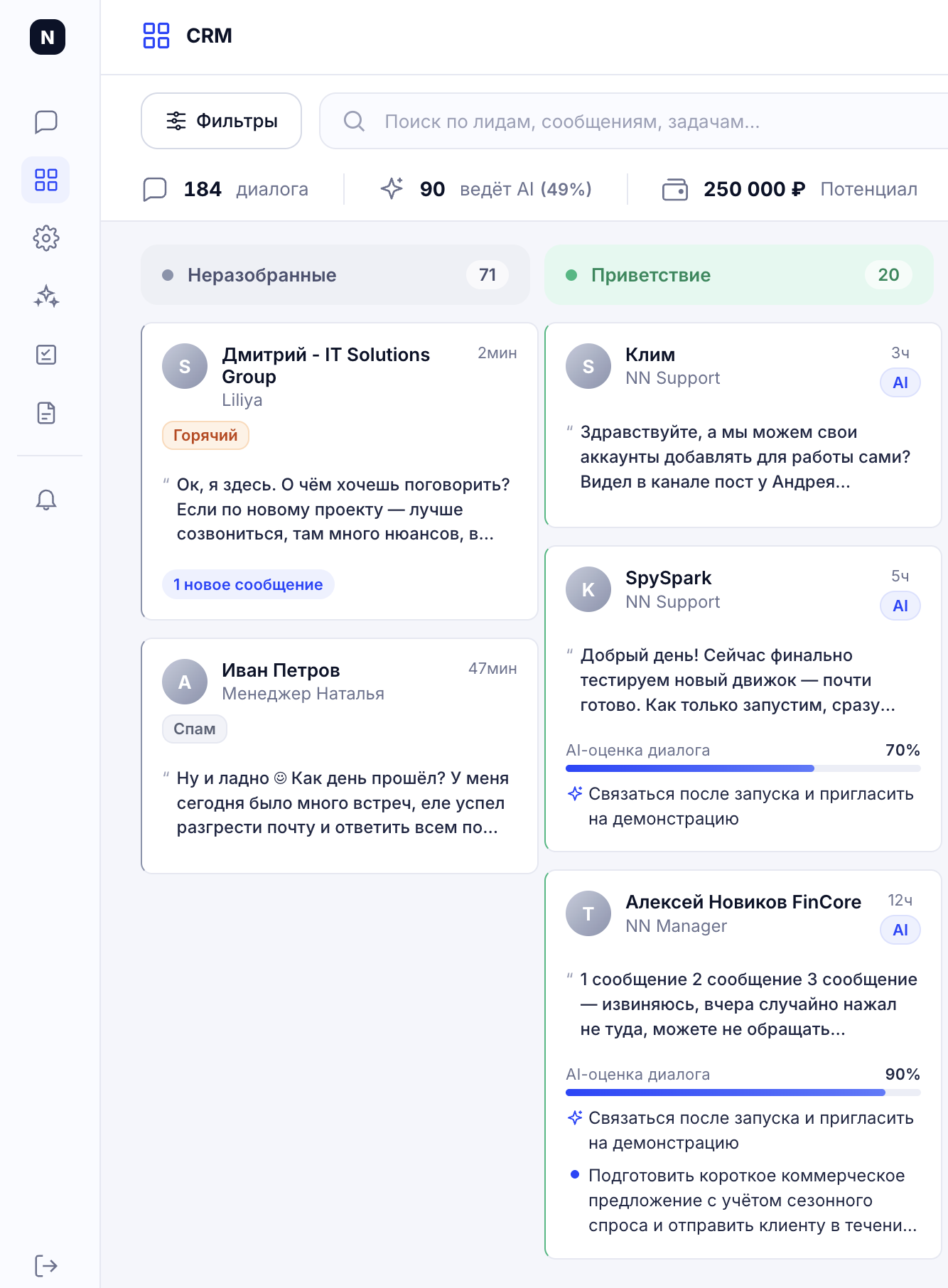 AI CRM